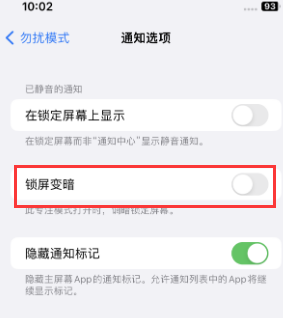 苹凤凰镇果维修分享iPhone主屏幕壁纸显得模糊怎么办