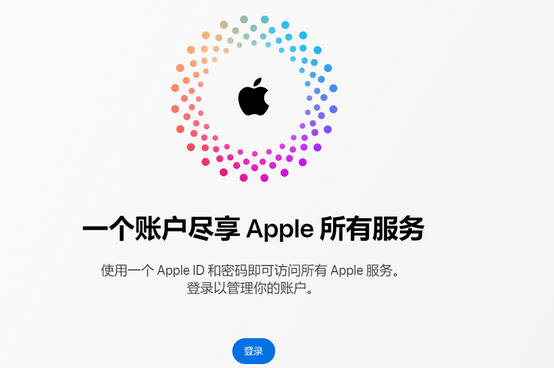 凤凰镇iPhone维修中心分享iPhone下载应用时重复提示输入账户密码怎么办 