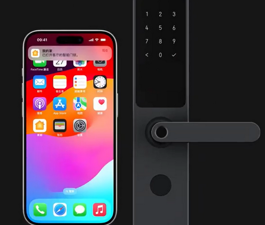 凤凰镇iPhone维修站分享在iPhone上使用家庭钥匙开启智能门锁 