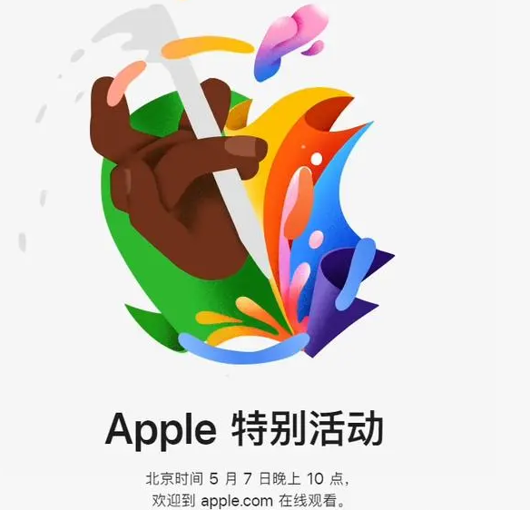 凤凰镇凤凰镇ipad维修服务点分享新款iPad Pro和iPad Air要来了