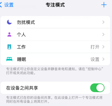 凤凰镇iPhone维修服务分享可在指定位置自动切换锁屏墙纸 