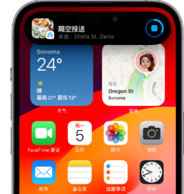 凤凰镇apple维修服务分享两台iPhone靠近即可共享照片和视频 