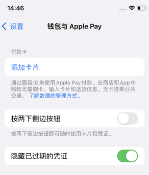 凤凰镇苹果锁屏维修分享iPhone锁屏时声音忽大忽小调整方法