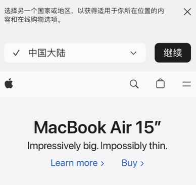 凤凰镇apple授权维修如何将Safari浏览器中网页添加到桌面 