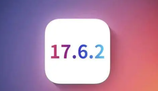 凤凰镇苹果维修店铺分析iOS 17.6.2即将发布 