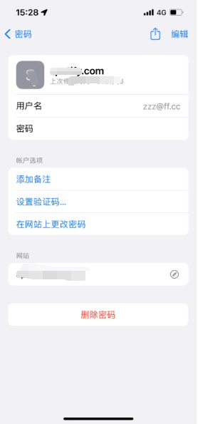 凤凰镇苹果14服务点分享iPhone14忘记APP密码快速找回方法 