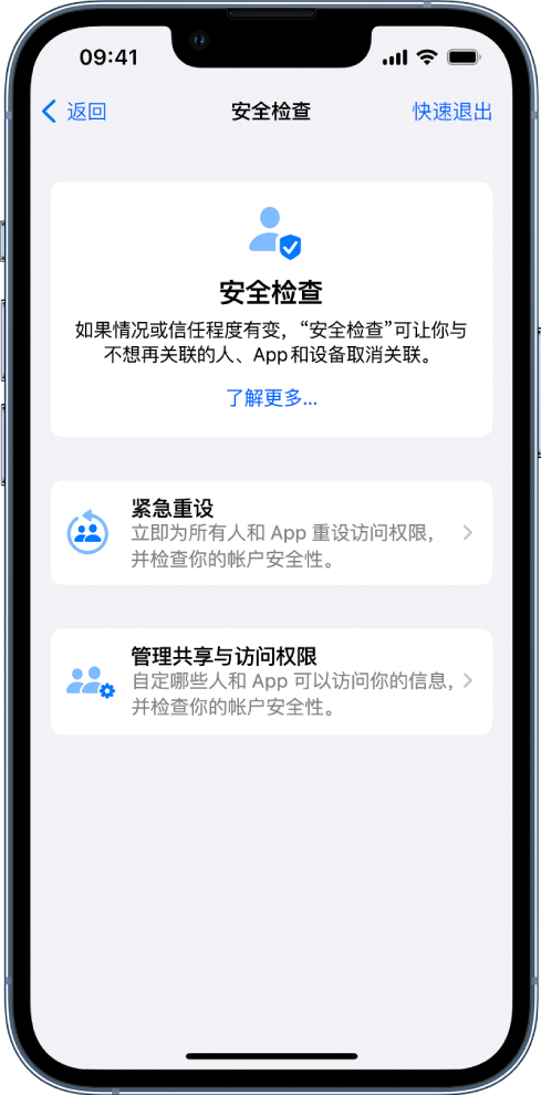 凤凰镇苹果手机维修分享iPhone小技巧:使用