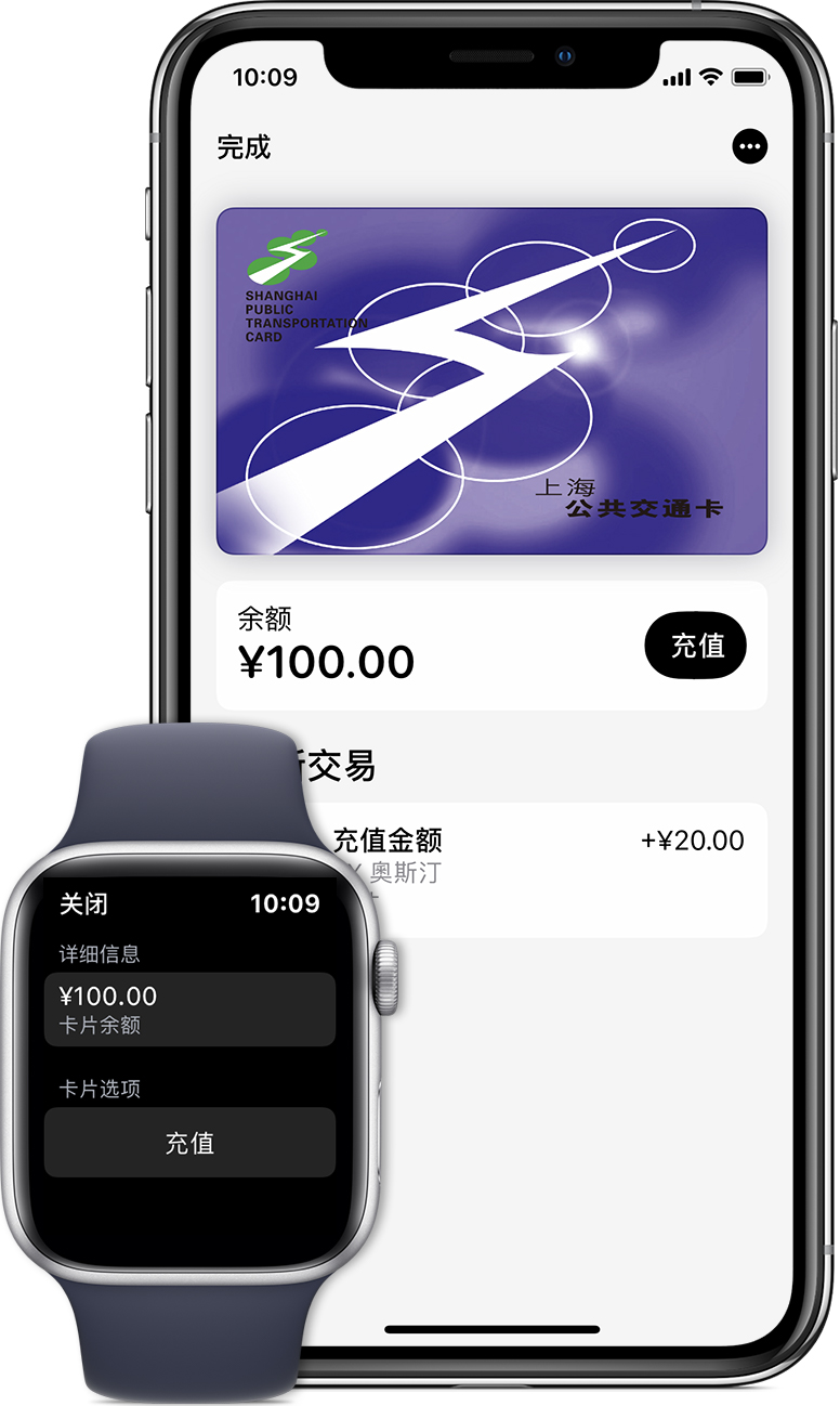 凤凰镇苹果手机维修分享:用 Apple Pay 刷交通卡有哪些优势？如何设置和使用？ 