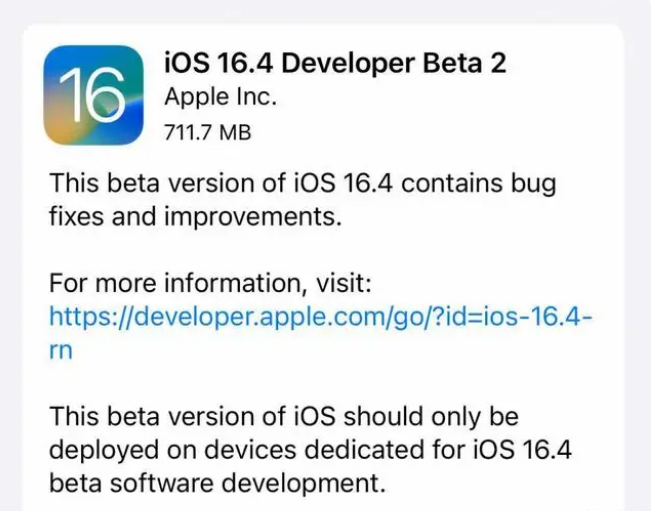 凤凰镇苹果手机维修分享：iOS16.4 Beta2升级建议 