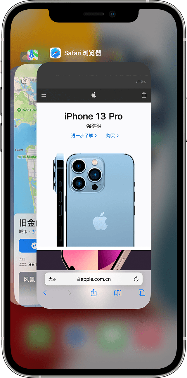 凤凰镇苹果手机维修分享更新iOS 16.3 出现应用卡死、闪退的问题 