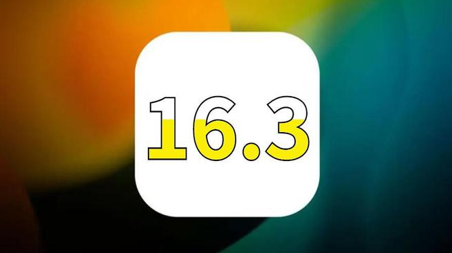 凤凰镇苹果手机服务点分享iOS16.3升级后的体验 