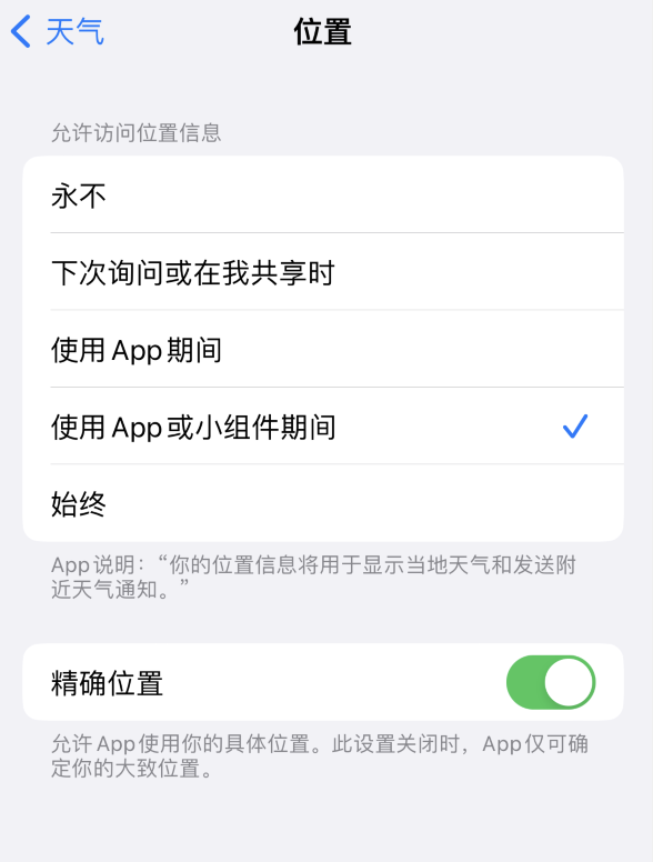 凤凰镇苹果服务网点分享你会去哪购买iPhone手机？如何鉴别真假 iPhone？ 