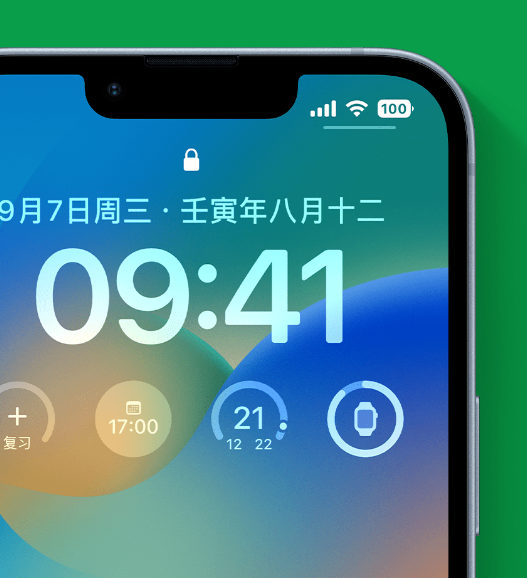 凤凰镇苹果手机维修分享官方推荐体验这些 iOS 16 新功能 