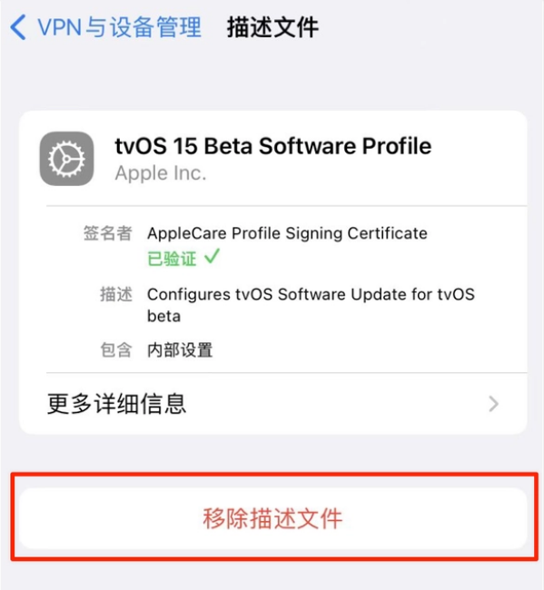 凤凰镇苹果手机维修分享iOS 15.7.1 正式版适合养老吗 