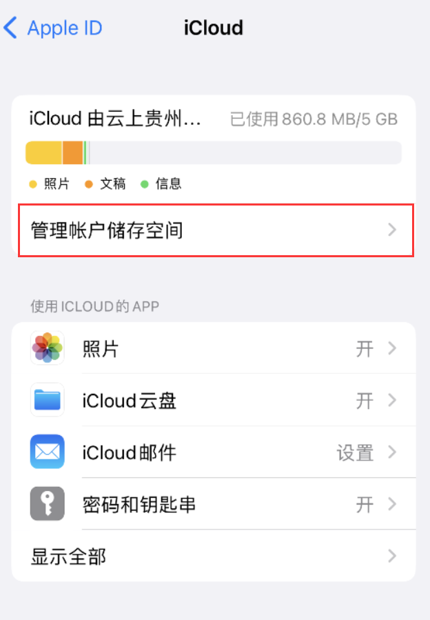 凤凰镇苹果手机维修分享iPhone 用户福利 