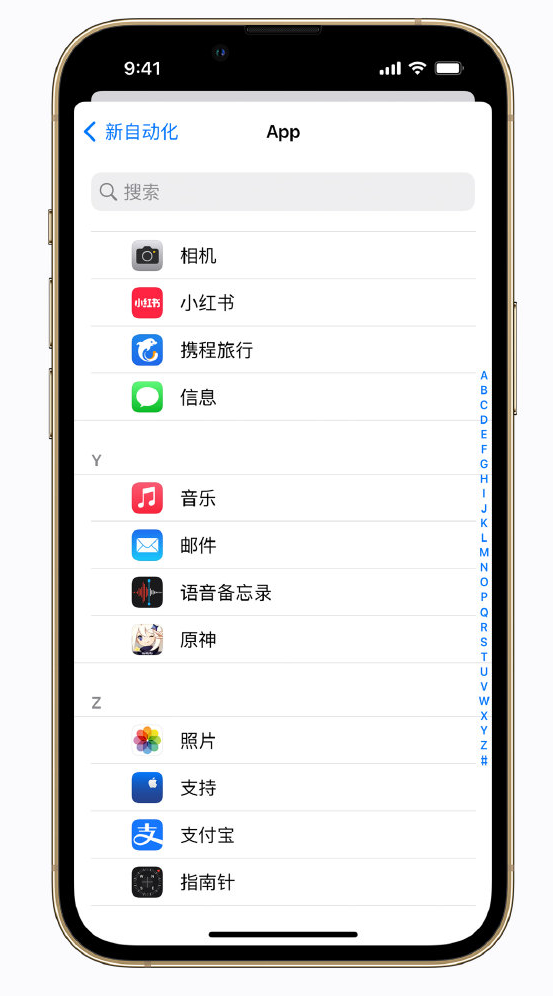 凤凰镇苹果手机维修分享iPhone 实用小技巧 