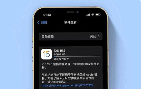 凤凰镇苹果手机维修分享iOS 15.6续航怎么样 