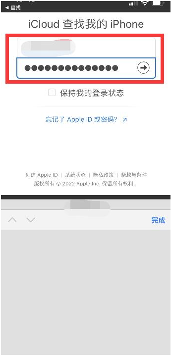 凤凰镇苹果13维修分享丢失的iPhone13关机后可以查看定位吗 