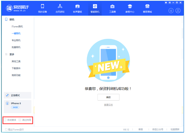 凤凰镇苹果手机维修分享iOS 17.0.2 正式版升级 