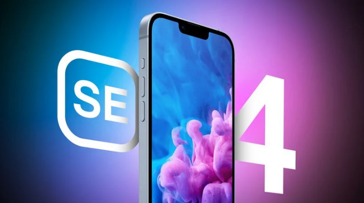 凤凰镇苹果手机维修分享12 月开始量产第四代 iPhone SE 