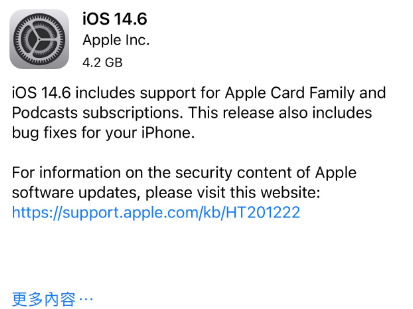 凤凰镇苹果手机维修分享iPhone5能升级iOS 14.6 RC版吗 