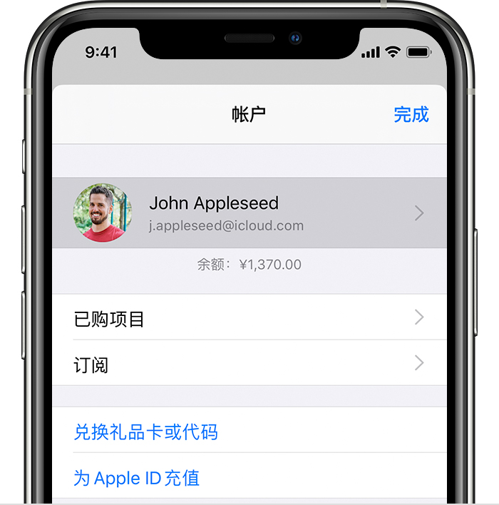 凤凰镇苹果手机维修分享iPhone 12 如何隐藏 App Store 已购项目 