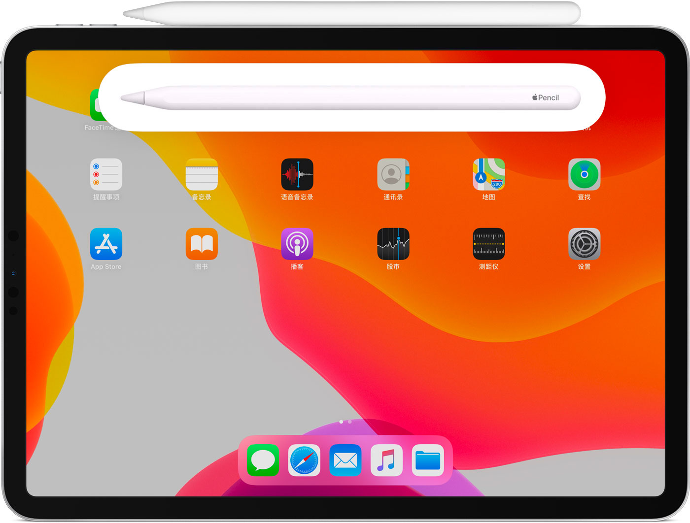 凤凰镇苹果手机维修分享iPad Pro 如何与 Apple Pencil 配对连接 