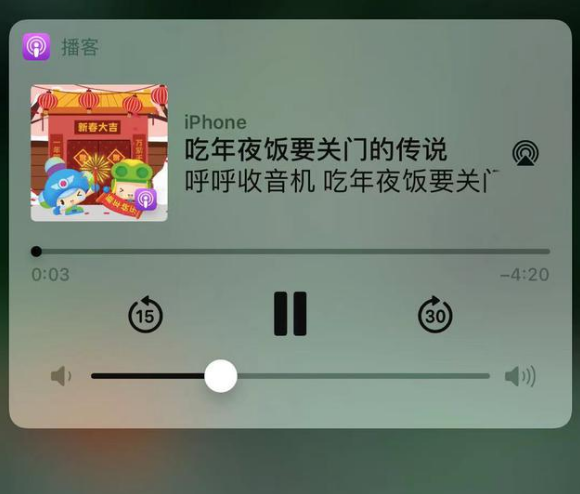 凤凰镇苹果手机维修分享让 Siri 陪你过春节 