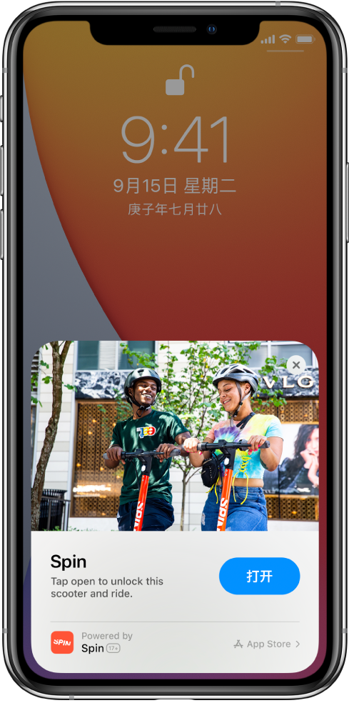 凤凰镇苹果手机维修分享升级 iOS 14 之后，如何在 iPhone 上使用“轻 App” 