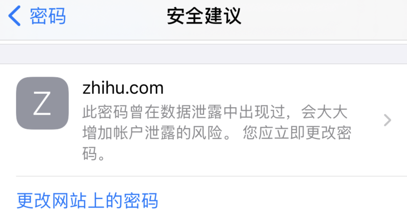 凤凰镇苹果手机维修分享iOS 14 小技巧 