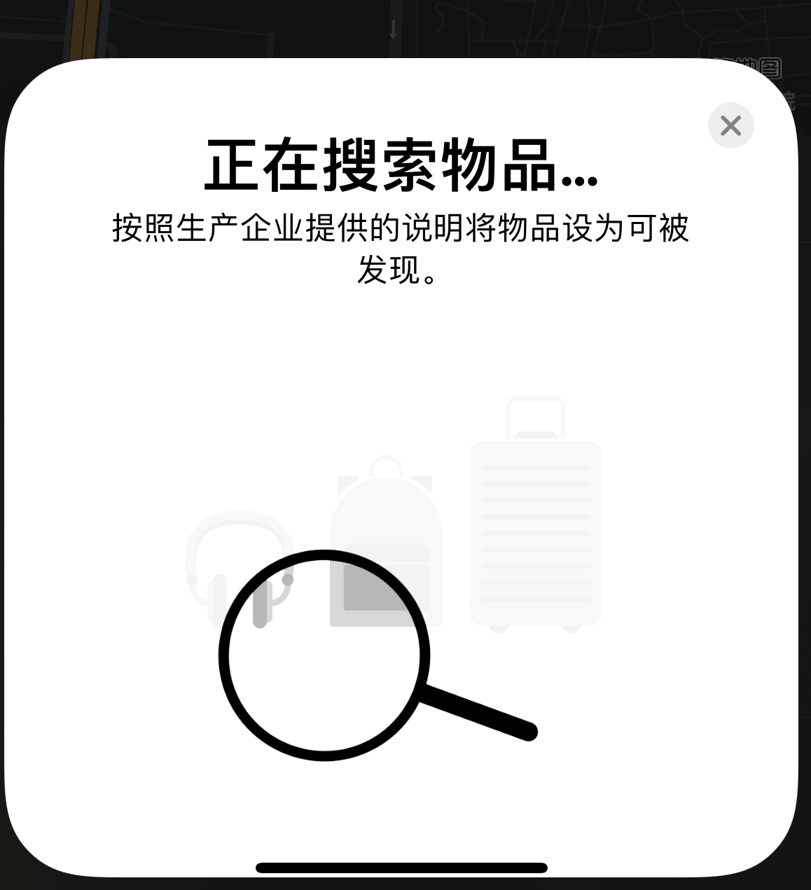 凤凰镇苹果手机维修分享iOS 14.3 隐藏项目 